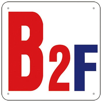 階数表示板(300×300 SCボード) つくし工房