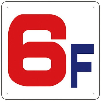 階数表示板(450×450 SCボード) つくし工房