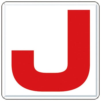 通り芯表示(300×300 カラー鋼板) つくし工房