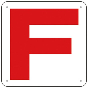 通り芯表示(300×300 SCボード) つくし工房