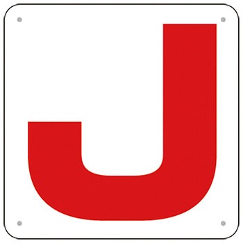 通り芯表示(300×300 SCボード) つくし工房