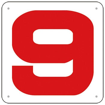通り芯表示(SCボード 300×300) つくし工房