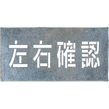 吹付プレート つくし工房