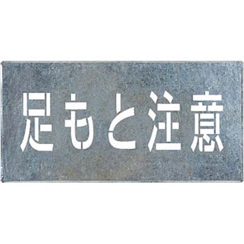 吹付プレート つくし工房