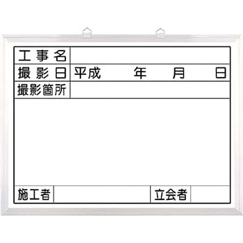 撮影用黒板 つくし工房