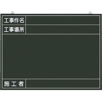 撮影用黒板 つくし工房
