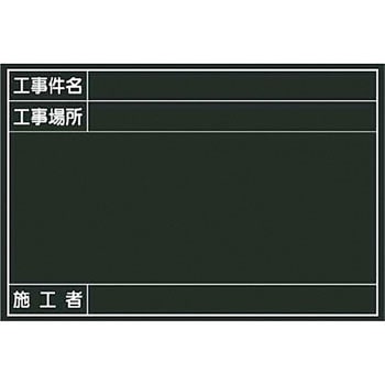 撮影用黒板 つくし工房