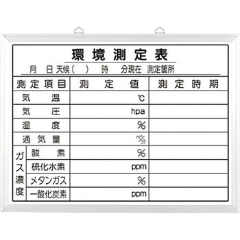 撮影用黒板 つくし工房