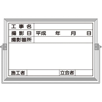 BS-25C �z�[���[�H���B�e�p���� �����H�[ 22606982