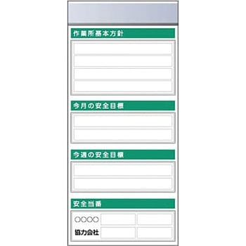 スチール製フラット掲示板追加ボード つくし工房