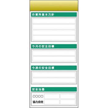 スチール製フラット掲示板追加ボード つくし工房