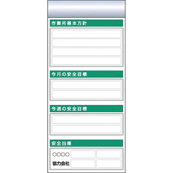 スチール製フラット掲示板追加ボード つくし工房