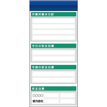 スチール製フラット掲示板追加ボード つくし工房