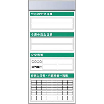 スチール製フラット掲示板追加ボード つくし工房