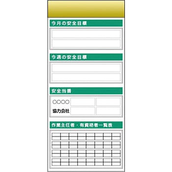スチール製フラット掲示板追加ボード つくし工房
