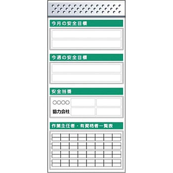スチール製フラット掲示板追加ボード つくし工房