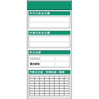 スチール製フラット掲示板追加ボード つくし工房