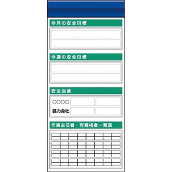スチール製フラット掲示板追加ボード つくし工房