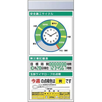 スチール製フラット掲示板追加ボード つくし工房