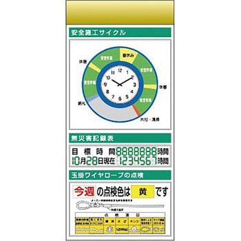 スチール製フラット掲示板追加ボード つくし工房