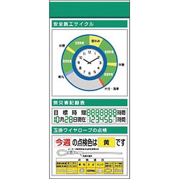 スチール製フラット掲示板追加ボード つくし工房