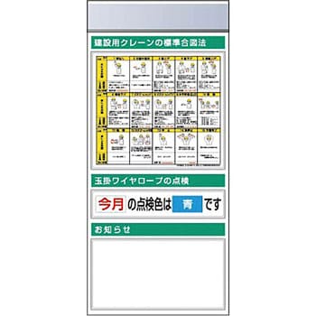 スチール製フラット掲示板追加ボード つくし工房