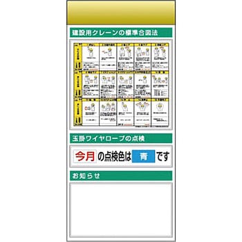 スチール製フラット掲示板追加ボード つくし工房