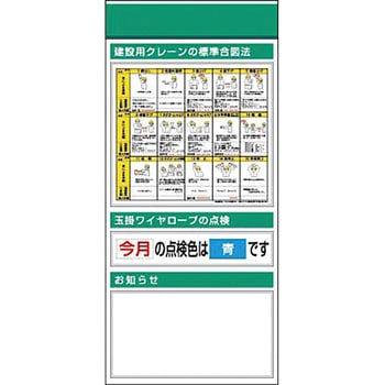 スチール製フラット掲示板追加ボード つくし工房