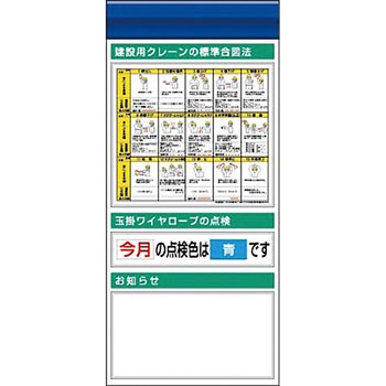 スチール製フラット掲示板追加ボード つくし工房