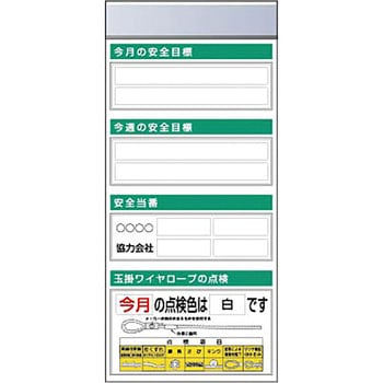 スチール製フラット掲示板追加ボード つくし工房