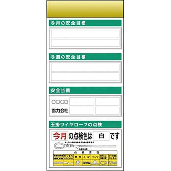 スチール製フラット掲示板追加ボード つくし工房