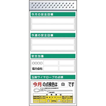 スチール製フラット掲示板追加ボード つくし工房