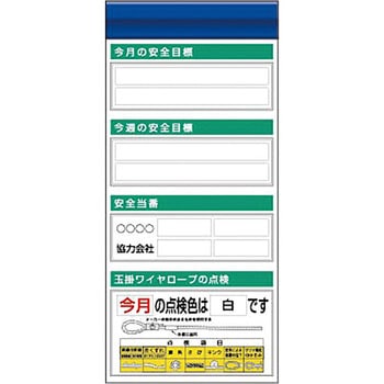 スチール製フラット掲示板追加ボード つくし工房