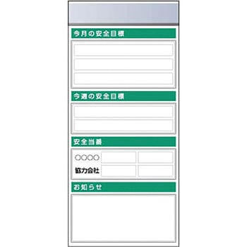 スチール製フラット掲示板追加ボード つくし工房