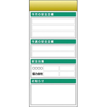 スチール製フラット掲示板追加ボード つくし工房