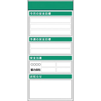 スチール製フラット掲示板追加ボード つくし工房