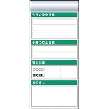 スチール製フラット掲示板追加ボード つくし工房
