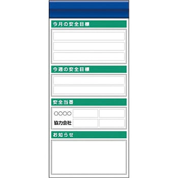 スチール製フラット掲示板追加ボード つくし工房