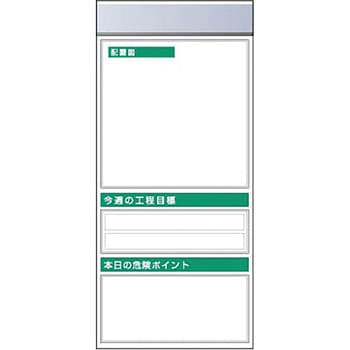 スチール製フラット掲示板追加ボード つくし工房