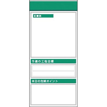 スチール製フラット掲示板追加ボード つくし工房