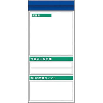 スチール製フラット掲示板追加ボード つくし工房