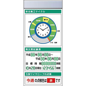 KG-672AA スチール製フラット掲示板追加ボード つくし工房 22609256