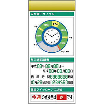 KG-672AB スチール製フラット掲示板追加ボード つくし工房 22609265