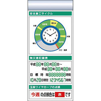 KG-672AE スチール製フラット掲示板追加ボード つくし工房 22609292