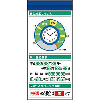 KG-672AF スチール製フラット掲示板追加ボード つくし工房 22609308