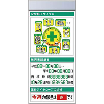 KG-672BA スチール製フラット掲示板追加ボード つくし工房 22609317