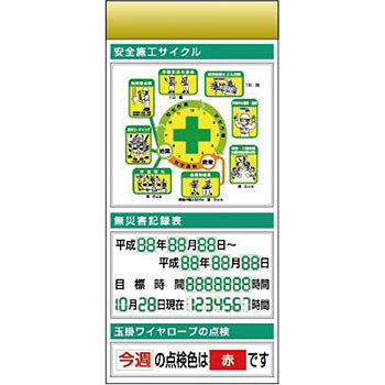 KG-672BB スチール製フラット掲示板追加ボード つくし工房 22609326