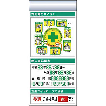 KG-672BE スチール製フラット掲示板追加ボード つくし工房 22609353