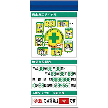 KG-672BF スチール製フラット掲示板追加ボード つくし工房 22609362