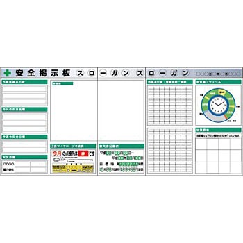 KG-631AA スチール製フラット掲示板5点タイプセット つくし工房 22609432